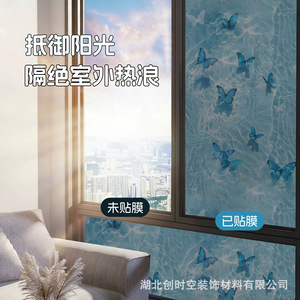 Creation Of Time And Space Window Privacy Film Pvc Opaque Sunshade For Bedroom Bathroom Doors And Windows Insect Resistant - Product Image 5