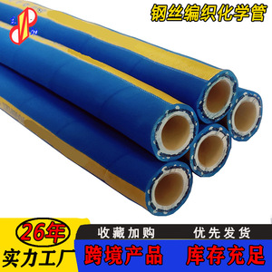 สายยางทนการกัดกร่อน Dongjin สำหรับสารเคมี 1.5 บาร์ สำหรับขนส่งเมทานอล ยางมะตอย สี - Product Image 3