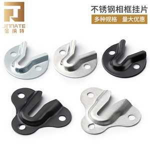 Stainless Steel Slip Hook JNT156 Modern Simple Design For Furniture Mirror <b>Picture</b> <b>Frame</b> Hanging Panels Invisible Wall Mounting - Product Image 4