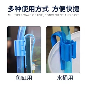 Collier de serrage pour tuyau d'aquarium 5 cm x 8,5 cm en PP, support de tuyau pour le changement d'eau du bassin à poissons - Product Image 4