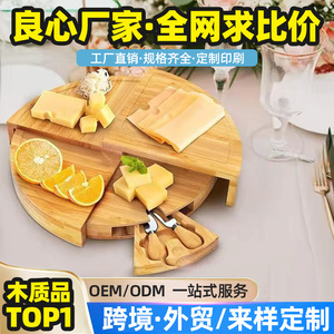 Tabla de queso giratoria de bambú personalizada, redonda, de madera maciza, con juego de cuchillos para servir en la cocina - Product Image 5
