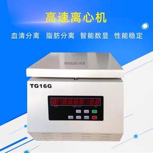 Benchtop Centrifuge 80 Series Low Speed Electric Centrifuge For Experimental Use - Product Image 5