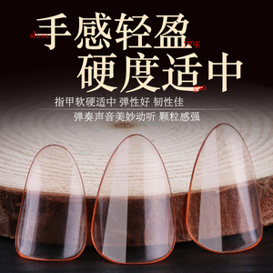 Pipa Nails en plastique transparent durable pour la pratique des instruments à cordes - Product Image 4