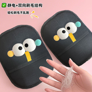 Pet Hair Removal Gloves Black Square Electrostatic Two Way Brushing For Home <b>Sofa</b> Clothing Small <b>Dogs</b> - Product Image 1