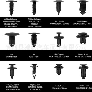 Auto Fastener <b>Clip</b> 240Pcs Boxed For Ford Honda Toyota Body Bumper Repair Replacement - Product Image 4