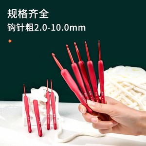 Furls Agujas de tejer Tulip Tunisian 5PCs Red Crochet Hook Set TPR Aluminio - Product Image 2
