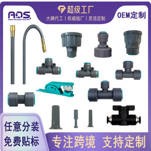 Buse de pulvérisation réglable pour l'irrigation, le refroidissement, l'humidification, le jardin, la serre, dispositif d'arrosage automatique, accessoire gris - Product Image 5