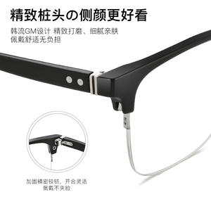 Monture de lunettes rectangulaire en forme de sourcil pour homme Danyang 19528, légère, monture complète, pour adultes, toutes formes de visage - Product Image 5