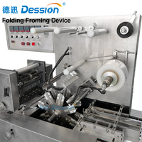 Machine d'emballage automatique de boîtes en carton avec film transparent en cellophane pour boîte de parfum, emballage de cartons cosmétiques, machine d'emballage avec film BOPP