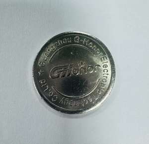 Pistolet à <span class=keywords><strong>monnaie</strong></span> de jeu de taille multiple Langue anglaise Garantie 1 an Nouvelle condition Pièce à motifs à vendre - Product Image 2