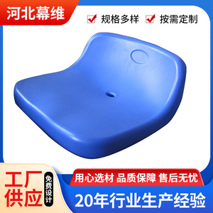 Sièges de tribune creux moulés par soufflage, bleu-vert, rectangulaires, durables, pour intérieur et extérieur, pour stades et basketball - Product Image 5