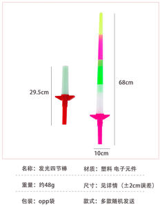 Neue Regenbogen Lasers chwert erweiterbare leuchtende Spielzeug Flash <span class=keywords><strong>Wand</strong></span> LED Kids Party - Product Image 3