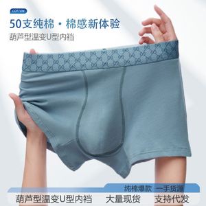 Ropa Interior de Algodón para Hombre - Calzoncillos Antibacterianos de Pierna Recta, Talla Grande, Calzoncillos Tipo Bóxer - Product Image 3