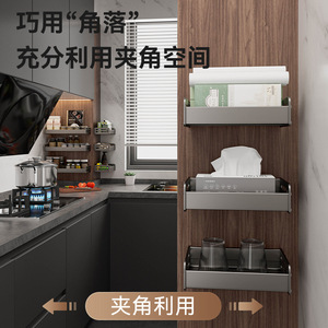 Étagère à épices murale multifonctionnelle Gao Wenhai pour cuisine, organisateur de rangement de 8 à 11,9 pouces de profondeur pour usage domestique - Product Image 4