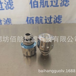 Élément de filtre à huile Baihang 406202619345 pour filtre de station hydraulique de concasseur - Product Image 2