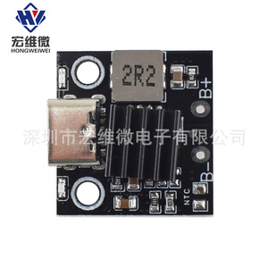 โมดูลชาร์จแบตเตอรี่ Hongwei Micro 5V 2.8A 3.6A พร้อมไฟ LED แสดงสถานะ สำหรับแบตเตอรี่ Li-ion 1S - Product Image 1