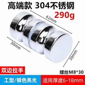 Contemporary Adjustable Solid Aluminum <b>Door</b> Knob Cylindrical <b>Pull</b> <b>Handle</b> for Cabinet Bathroom Shower Room Glass <b>Door</b> Hardware - Product Image 6
