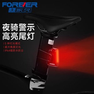 Forever <b>Bicycle</b> Tail <b>Light</b> USB-C Rechargeable LED High Brightness Night Riding Warning <b>Light</b> IPX4 Waterproof - Product Image 1