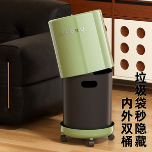 Poubelle cylindrique Uforu avec couvercle et roulettes pour salon, salle de bain, usage intérieur - Product Image 1