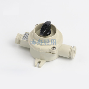 Pièces et accessoires pour interrupteurs marins en nylon Bozhou HS201-1 HS201-2 HS201-3 10A - Product Image 4