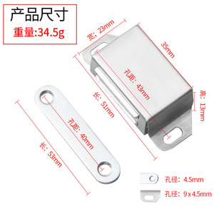 Loquet de porte magnétique en acier inoxydable pour porte d'armoire, fermeture magnétique puissante avec installation fixe par vis - Product Image 5