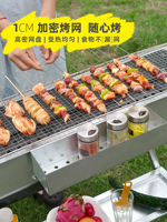 Vente chaude Maison Moderne et Commercial Pliant Charbon Barbecue Grill avec Chariot Allumage Piézoélectrique Grande Capacité