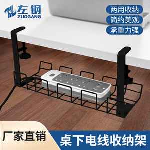 Desktop Cable Management <b>Rack</b> Adjustable Hook Type Minimalist Office Organizer PP <b>Plastic</b> Rectangle Shape - Product Image 3