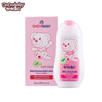 Shampooing de lavage pour bébés et enfants, gel de douche 100% naturel, sans ampoules