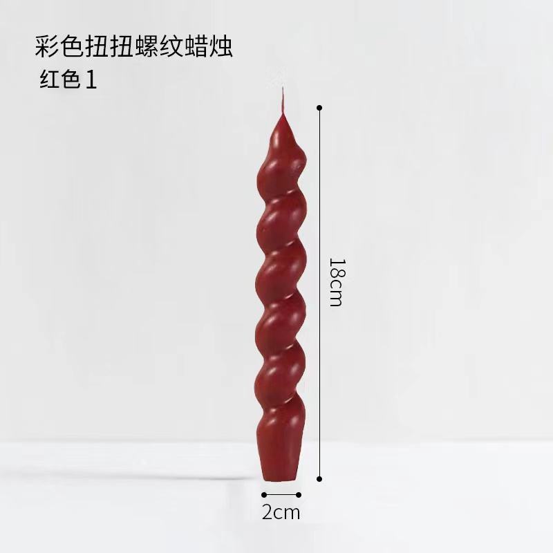 สีแดงลม