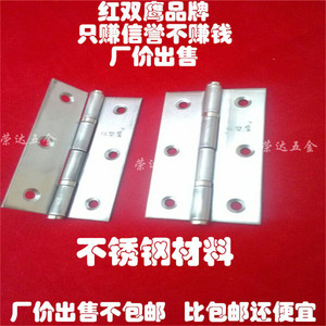 บานพับสแตนเลส Suzhou Science Popularization รุ่น Double Red Eagle ขนาด 3 นิ้ว แบบเงียบ สำหรับเฟอร์นิเจอร์และตู้ - Product Image 4