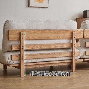 Sofá de Madera Maciza de Tres Plazas Sin Reposabrazos, Tapizado en Tela, Madera de Fresno, Estilo Moderno y Sencillo, Muebles para Sala de Estar - Product Image 3
