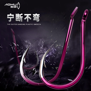 เบ็ดตกปลา Aohu สีชมพู ฟันแบน แบบ Ise Ni ติดท่อ มีเงี่ยง สำหรับตกปลาในน้ำจืด ทะเลสาบ  ผ่านการลับคมด้วยสารเคมี - Product Image 5