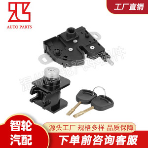 Cilindro de Cerradura de Capó para Ford Transit MK6 con 2 Llaves, Acero Inoxidable Negro 4124287 4956236 - Product Image 2