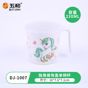 Wuhe Cartoon Children's Water Cup With Lid Drop Resistant Baby Milk Cup 0-12 Months Spring 2023 - Product Image 5