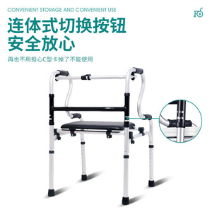 Déambulateur en alliage d'aluminium avec siège, 8 niveaux de hauteur, pliable, pour la réadaptation des personnes âgées - Product Image 3