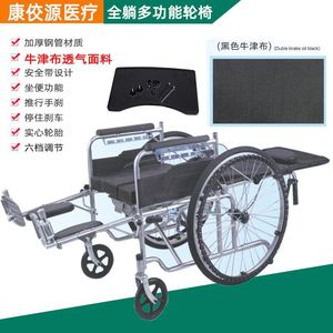 Multifunctional Commode Wheelchair Lightweight Foldable Manual Reclining For Elderly Disabled Mobility Assistance - Product Image 5