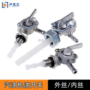 Fuel Pump For <b>Gasoline</b> <b>Generator</b> 168F950 Steel External Thread Oil Switch Engine Parts - Product Image 5