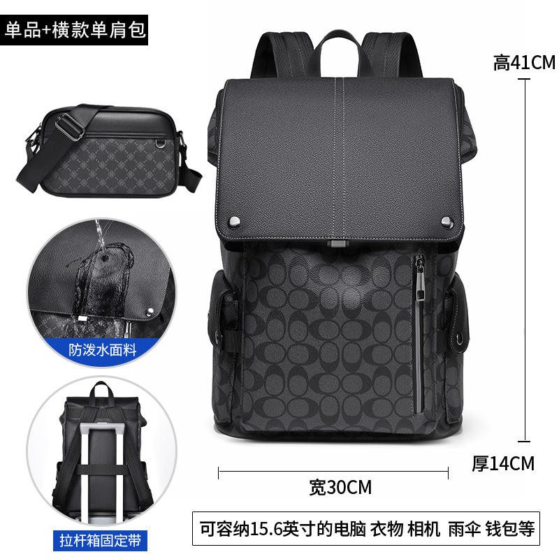 8636 Eggshell Pattern Black + 8621 Horizontal Shoulder Bag