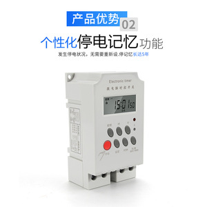 Interruptor Temporizador Digital KG316T 220V 25A Control Automático con 28 Grupos para Uso Industrial - Product Image 2