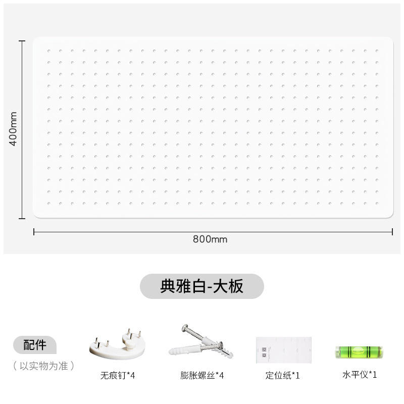 Placa grande-blanco marfil