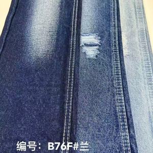 Denim Twill Selvedge Gaya Jepang Rajutan Tricot 100% Katun Slubby Rainbow Weft Raw Washed untuk Jaket Jeans Pria/Anak Laki-laki/Perempuan - Product Image 2