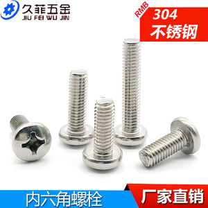 Jiu Fei Wu Jin 304 Stainless Steel Phillips Pan Head <b>Screws</b> M3 M8 Metric Standard Thread GB818-85 - Product Image 4