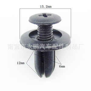 Clip de Plástico para Remaches de Automóvil, para Fijación de Paneles Interiores de Coche, 8mm de Diámetro, Negro, Ajuste Universal - Product Image 2