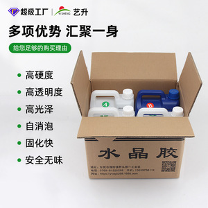 Resina Epoxi Yisheng, Pegamento AB con Relación de Mezcla 3:1, Alta Viscosidad para Sellado de Placas Metálicas, Ferretería, Plásticos y Cerámica - Product Image 5
