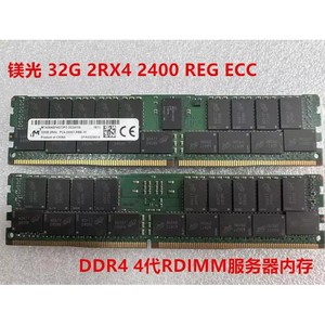 ไมครอน ออริจินัล 32GB 2RX4 PC4-2400T DDR4 ECC REG RDIMM หน่วยความจำเซิร์ฟเวอร์ - Product Image 1