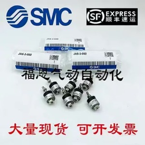 ข้อต่อลอยตัว SMC รุ่น JA6-3-050 JA10-4-070 JA15-5-080 JA15-6-100 อุปกรณ์นิวเมติก - Product Image 4