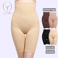 Taille haute minceur ventre contrôle culotte slips Shapewear sous-vêtements dames corps Shaper sans couture femmes culottes