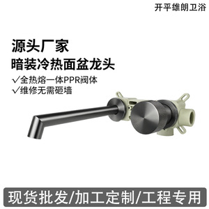 Thermostatic Wall Mount Basin Faucet Single Handle Ceramic Valve Core For Bathroom Sink Hotel Projects - Product Image 5
