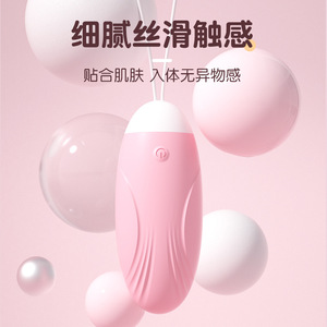 Oeuf vibrant sans fil télécommandé pour femmes, vibrations puissantes, stimulation des parties intimes, masturbateur à fréquence variable - Product Image 1