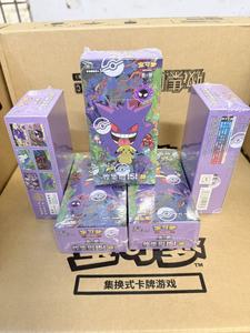 Pokémon TCG PTCG Chinois Simplifié Collection 151 Pokémon Vol. 3 Gengar Pikachu. Boîte de boosters de cartes Pokémon, 15 paquets par boîte - Product Image 3
